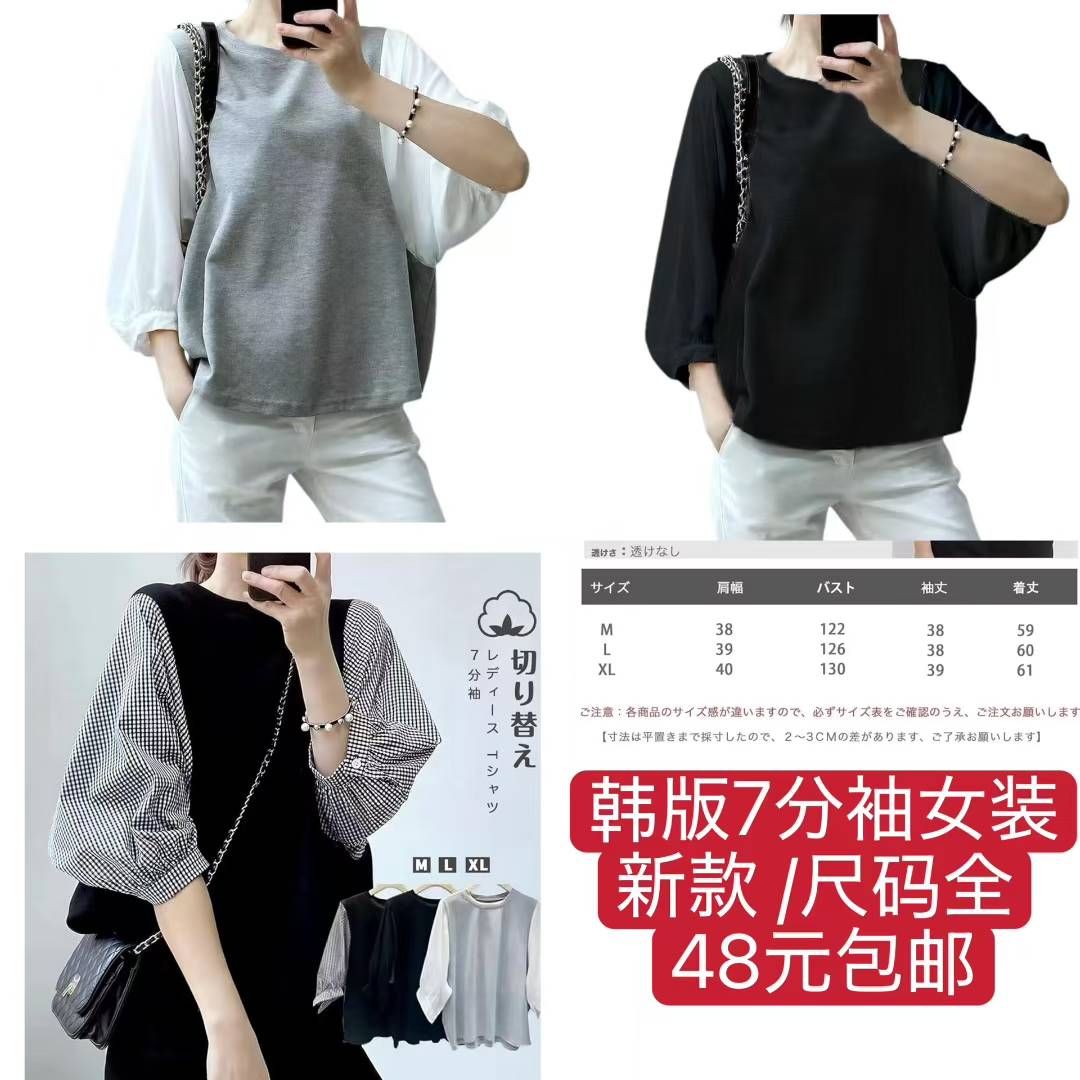 图片[2]--日本亚马逊论坛-海外推广-同舟