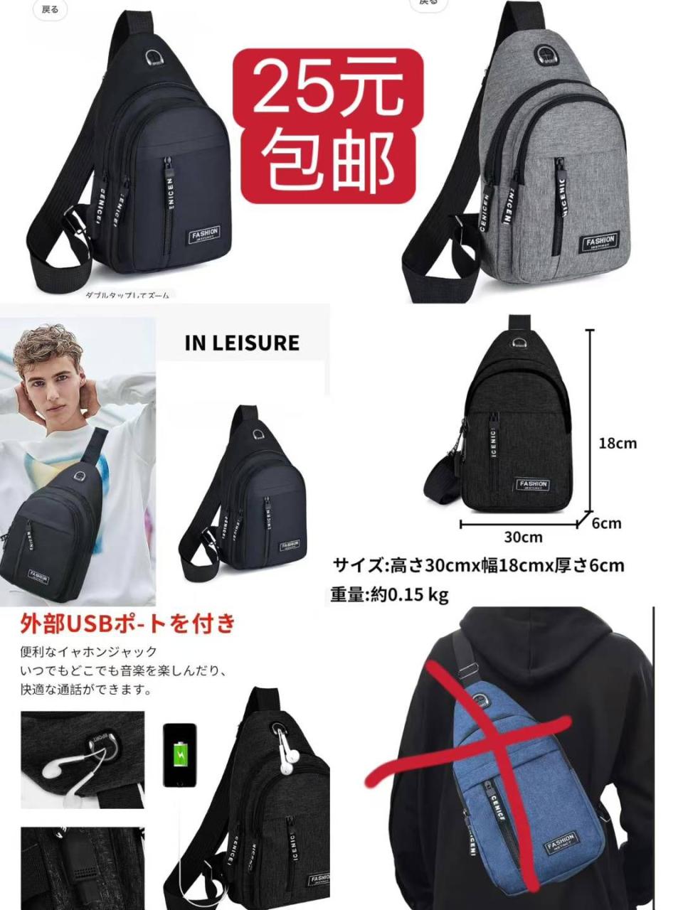 图片[5]-这款凉凉圈质量好颜色好到货快还嘎嘎便宜-日本亚马逊论坛-海外推广-同舟