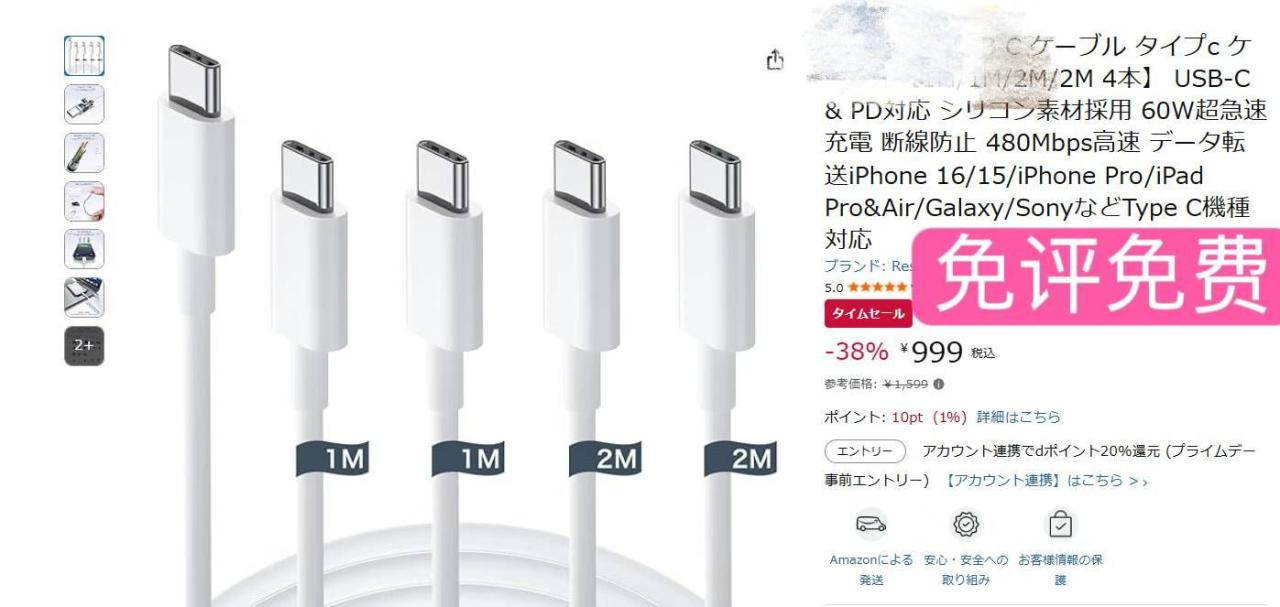 -日本亚马逊论坛-海外推广-同舟