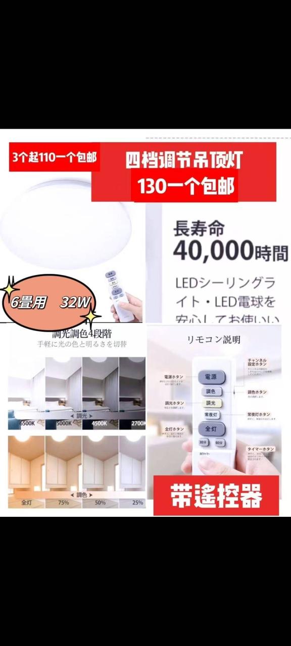 图片[8]--日本亚马逊论坛-海外推广-同舟