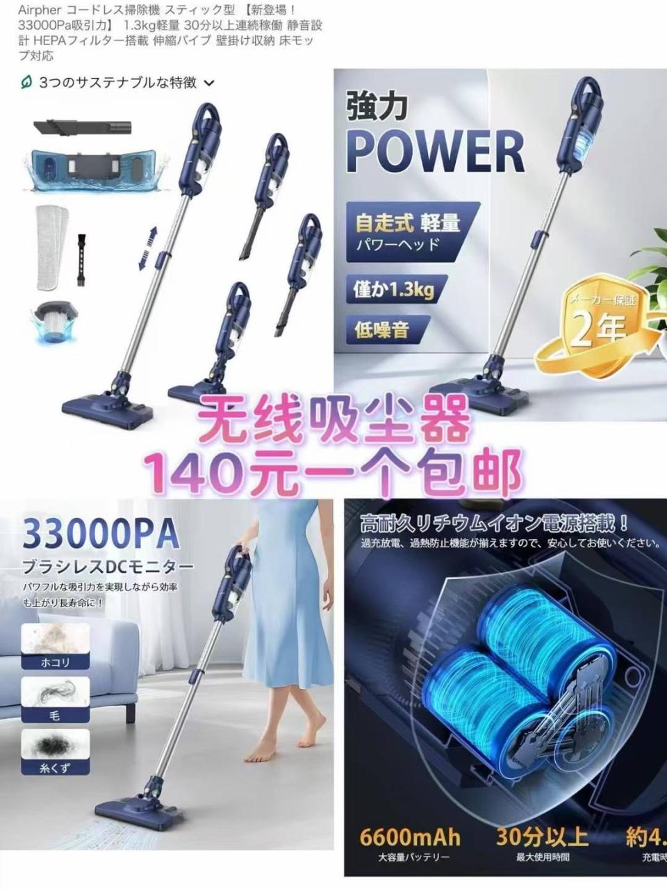 -日本亚马逊论坛-海外推广-同舟