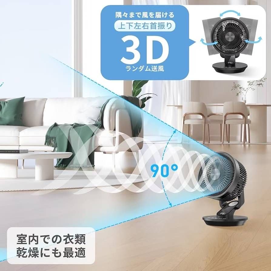 图片[3]-空气循环扇120元一个包邮-日本亚马逊论坛-海外推广-同舟