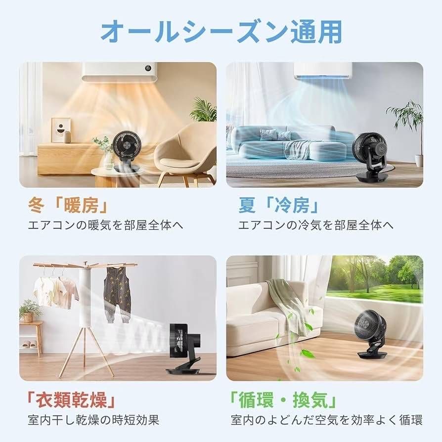 图片[6]-空气循环扇120元一个包邮-日本亚马逊论坛-海外推广-同舟