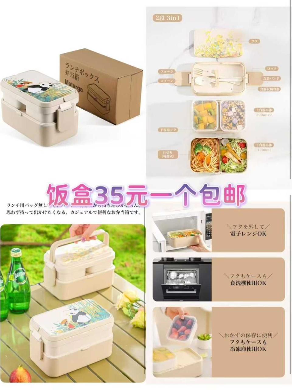 -日本亚马逊论坛-海外推广-同舟