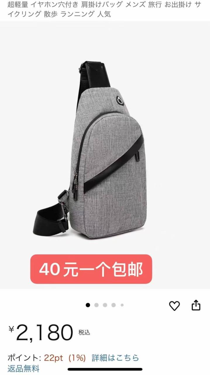 图片[1]--日本亚马逊论坛-海外推广-同舟