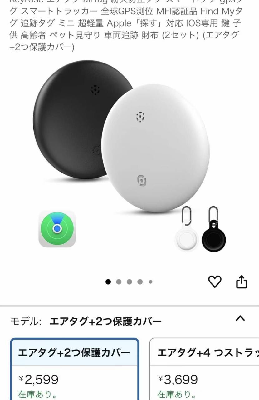 下午还有一单
免评自费10元-日本亚马逊论坛-海外推广-同舟