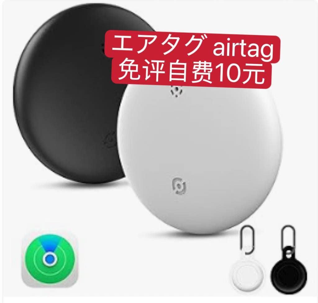 gps免评自费10元-日本亚马逊论坛-海外推广-同舟