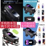 整理一波儿新品-同舟