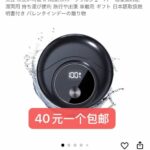 整理一波儿新品-同舟