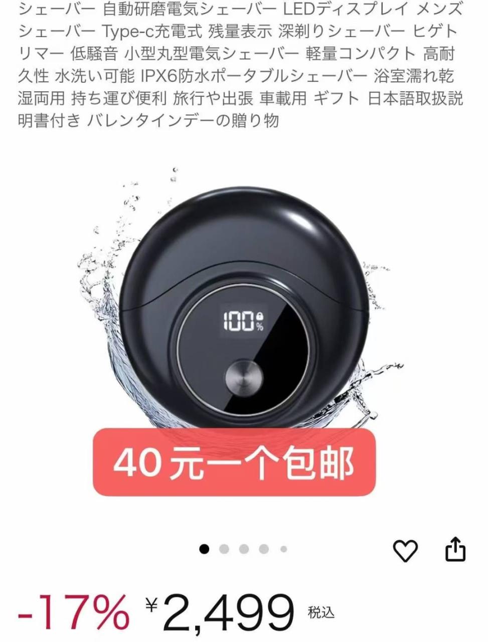 图片[3]-整理一波儿新品-日本亚马逊论坛-海外推广-同舟