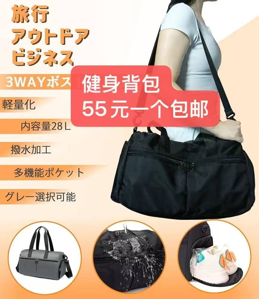 图片[4]-整理一波儿新品-日本亚马逊论坛-海外推广-同舟