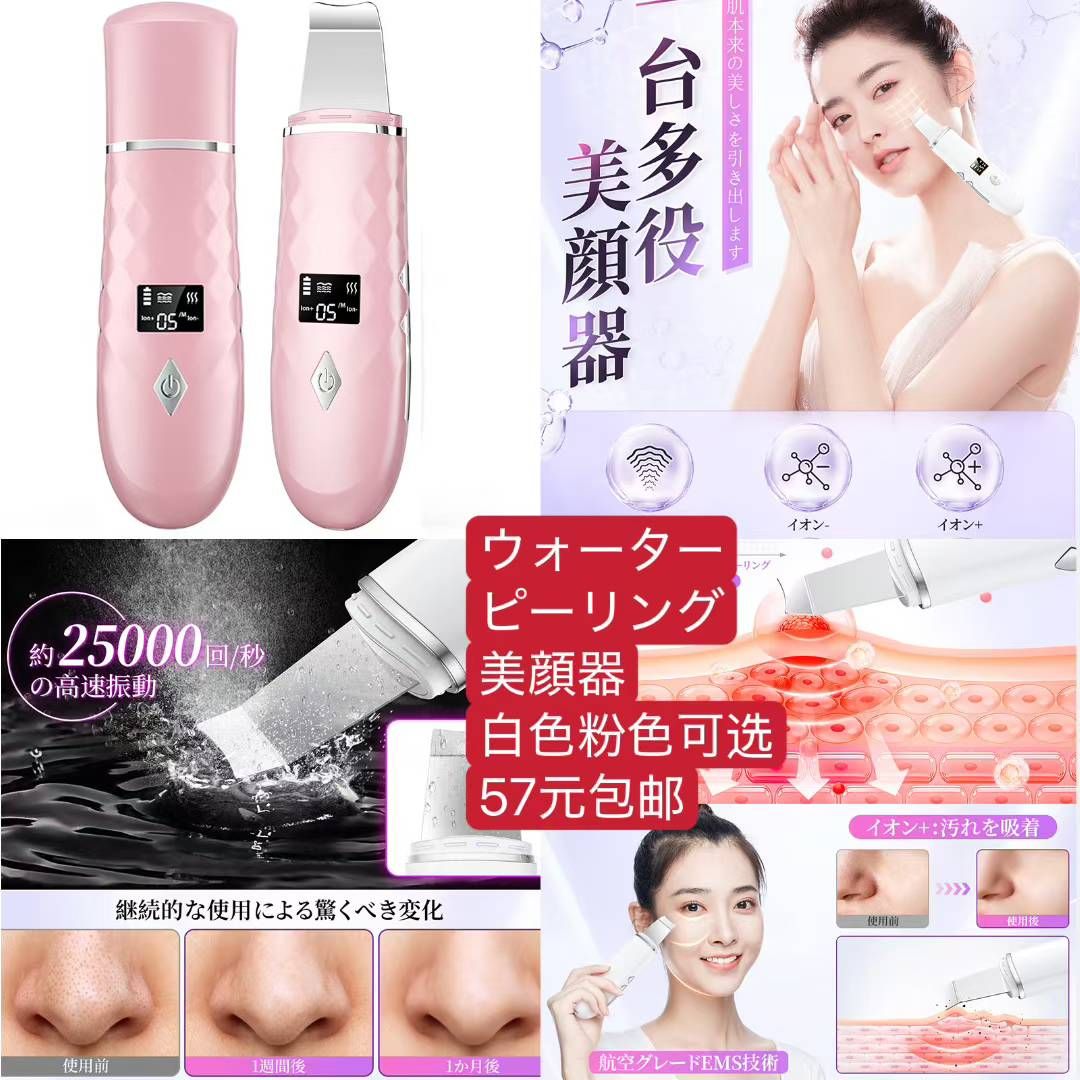 空气循环扇一个包邮-日本亚马逊论坛-海外推广-同舟