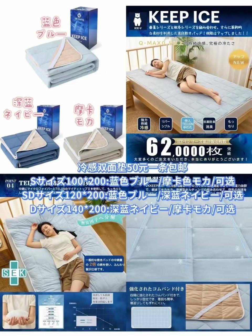 这个S尺寸没有了，其他尺寸都还有，10条起30元-日本亚马逊论坛-海外推广-同舟