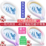 凉凉圈一周内到货,价格超级便宜,应季产品刚需-同舟