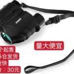 凉凉圈一周内到货,价格超级便宜,应季产品刚需-同舟