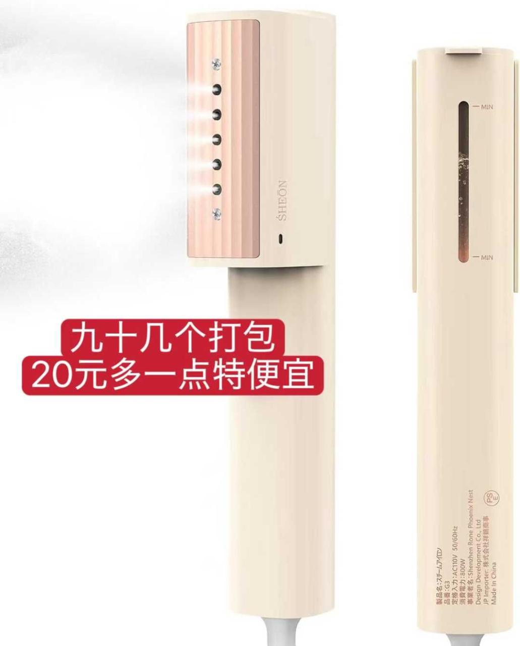 图片[7]-凉凉圈一周内到货，价格超级便宜，应季产品刚需-日本亚马逊论坛-海外推广-同舟