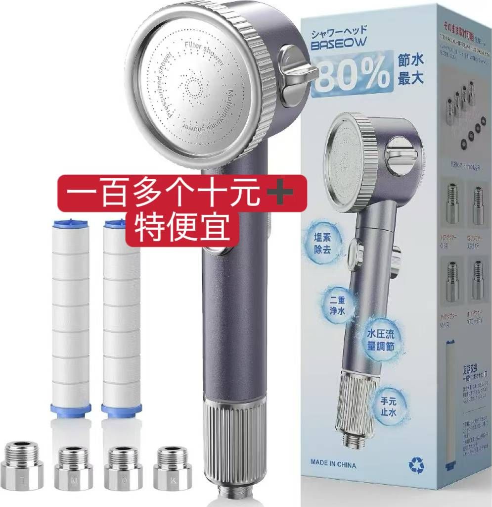 图片[8]-凉凉圈一周内到货，价格超级便宜，应季产品刚需-日本亚马逊论坛-海外推广-同舟