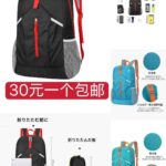包包[爱心]-同舟