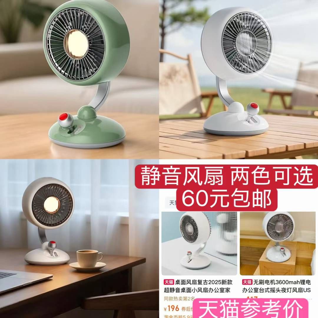 图片[7]-各种风扇-日本亚马逊论坛-海外推广-同舟
