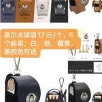 图一没有s了其他尺码还有-同舟