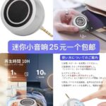 图一没有s了其他尺码还有-同舟