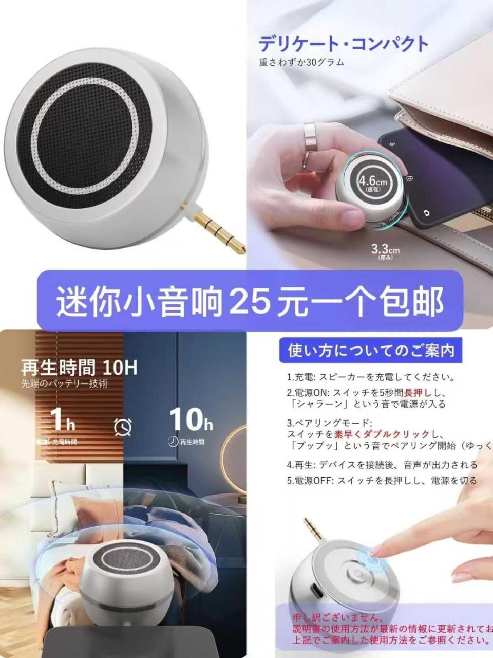 图片[4]-图一没有s了其他尺码还有-日本亚马逊论坛-海外推广-同舟