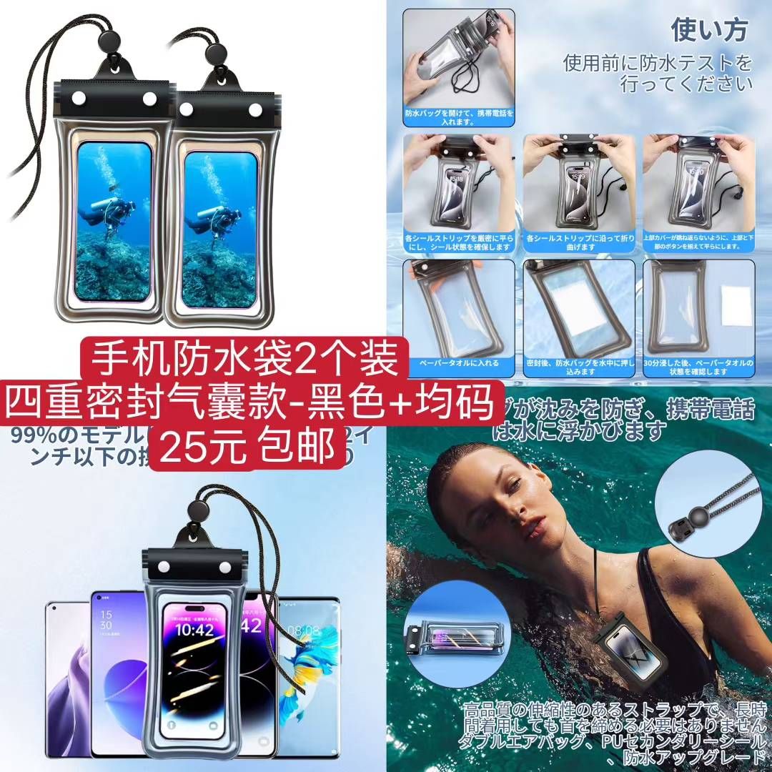 图片[5]-图一没有s了其他尺码还有-日本亚马逊论坛-海外推广-同舟