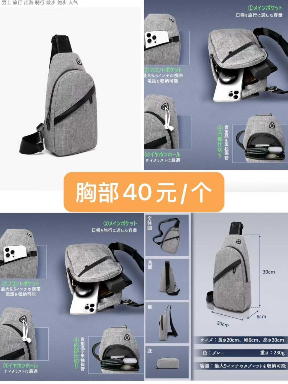 图片[7]-图一没有s了其他尺码还有-日本亚马逊论坛-海外推广-同舟