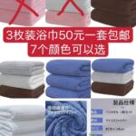 浴袍降价55元包邮
录音笔摄像头还有不多-同舟