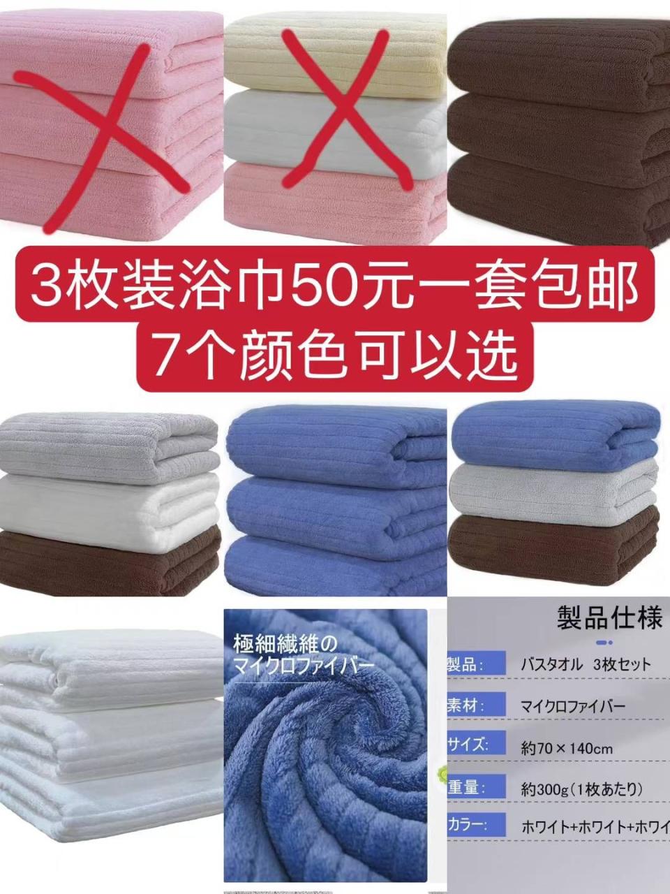 图片[2]-浴袍降价55元包邮
录音笔摄像头还有不多-日本亚马逊论坛-海外推广-同舟