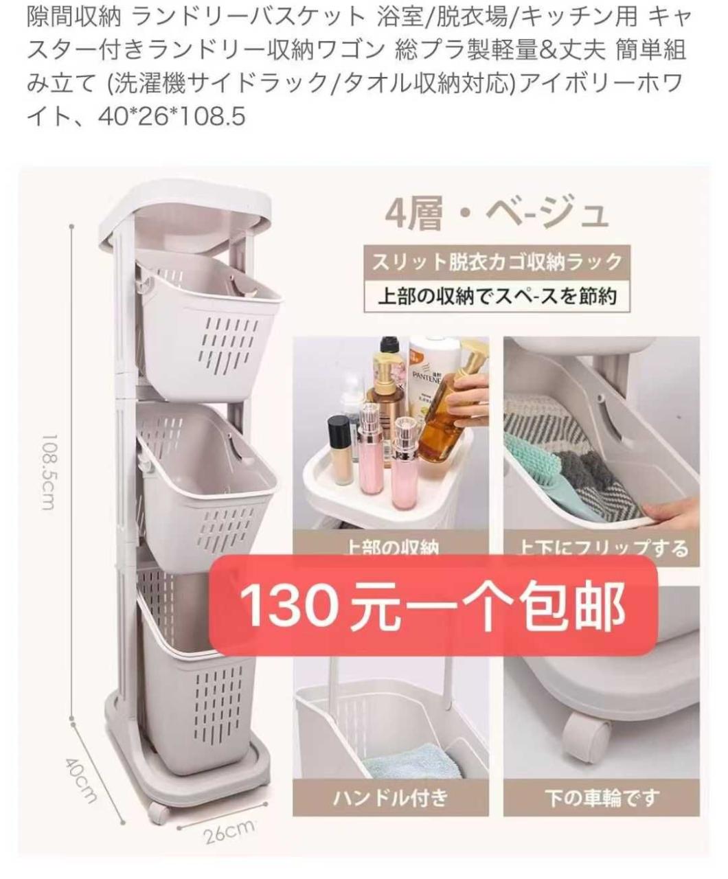 图一没有s了其他尺码还有-日本亚马逊论坛-海外推广-同舟