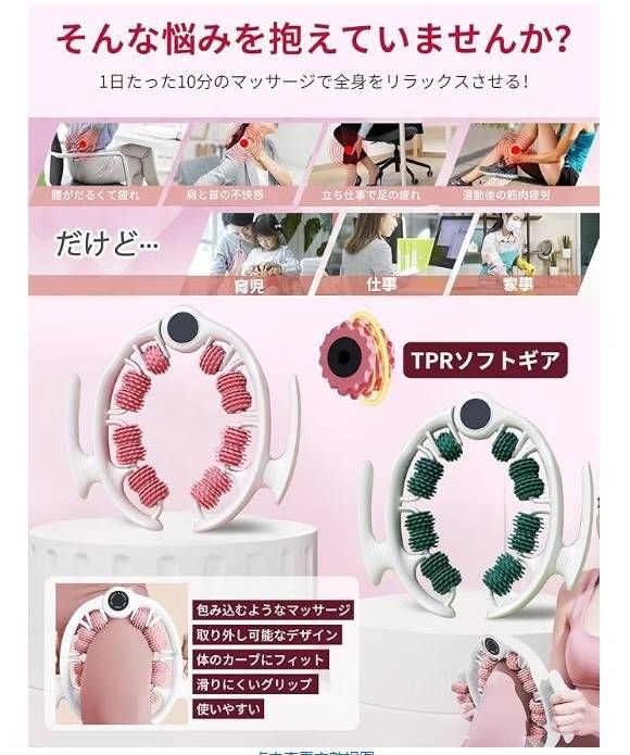 图片[3]-环形夹腿滚轮 
五十元包邮两个颜色可选-日本亚马逊论坛-海外推广-同舟