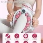 环形夹腿滚轮 
五十元包邮两个颜色可选-同舟