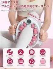 图片[4]-环形夹腿滚轮 
五十元包邮两个颜色可选-日本亚马逊论坛-海外推广-同舟