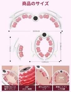 环形夹腿滚轮 
五十元包邮两个颜色可选-日本亚马逊论坛-海外推广-同舟