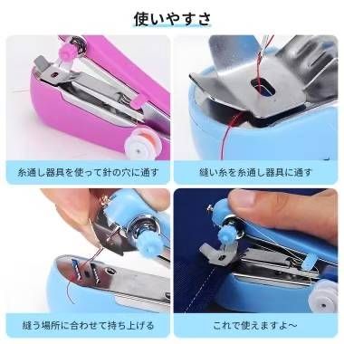 图片[1]-手动缝纫机 两个颜色可选30元包邮-日本亚马逊论坛-海外推广-同舟