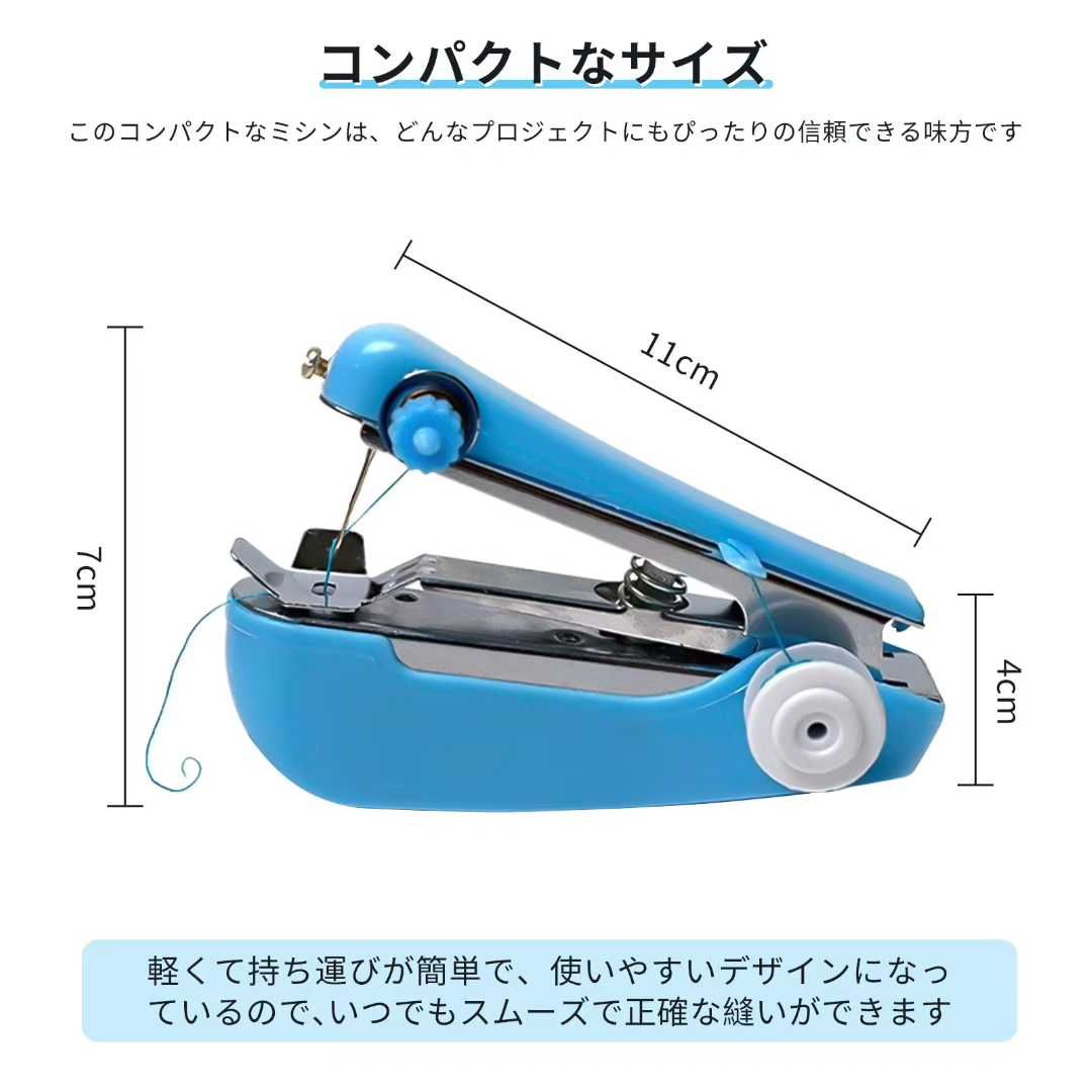 图片[3]-手动缝纫机 两个颜色可选30元包邮-日本亚马逊论坛-海外推广-同舟