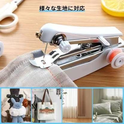 手动缝纫机 两个颜色可选30元包邮-日本亚马逊论坛-海外推广-同舟