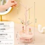 首饰架25元包邮-同舟