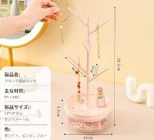 图片[2]-首饰架25元包邮-日本亚马逊论坛-海外推广-同舟