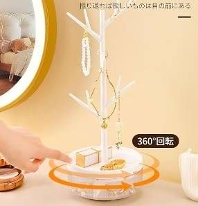 图片[4]-首饰架25元包邮-日本亚马逊论坛-海外推广-同舟