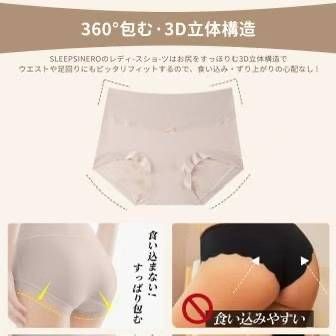 图片[4]-L五条装45元包邮数量少-日本亚马逊论坛-海外推广-同舟