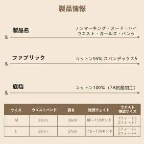 L五条装45元包邮数量少-日本亚马逊论坛-海外推广-同舟