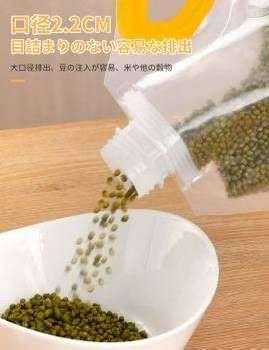 图片[2]-收纳袋2个装 五斤装透明手提斜嘴（2.5L）
25元一套包邮-日本亚马逊论坛-海外推广-同舟