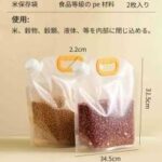收纳袋2个装 五斤装透明手提斜嘴（2.5L）
25元一套包邮-同舟
