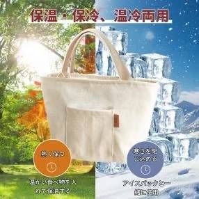 图片[2]-午餐包35元包邮-日本亚马逊论坛-海外推广-同舟