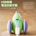 电动猫玩具25元-同舟