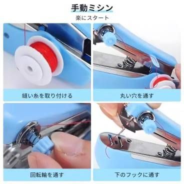 图片[2]-手动缝纫机 两个颜色可选30元包邮-日本亚马逊论坛-海外推广-同舟