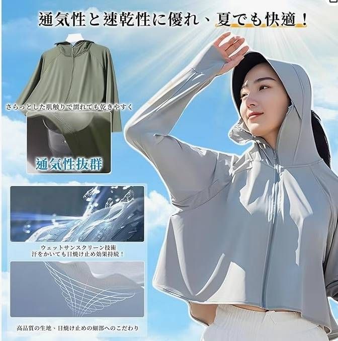 图片[4]-均码防晒衣 65元包邮
绿色 白色 深灰 浅灰-日本亚马逊论坛-海外推广-同舟