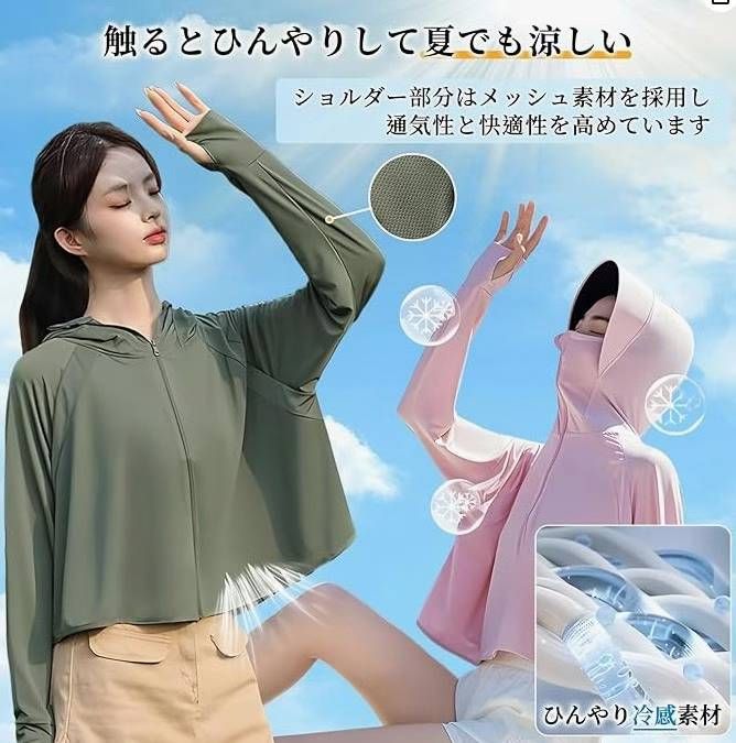 图片[7]-均码防晒衣 65元包邮
绿色 白色 深灰 浅灰-日本亚马逊论坛-海外推广-同舟